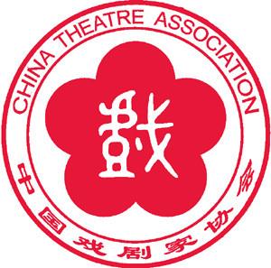 中国演出者协会官网
