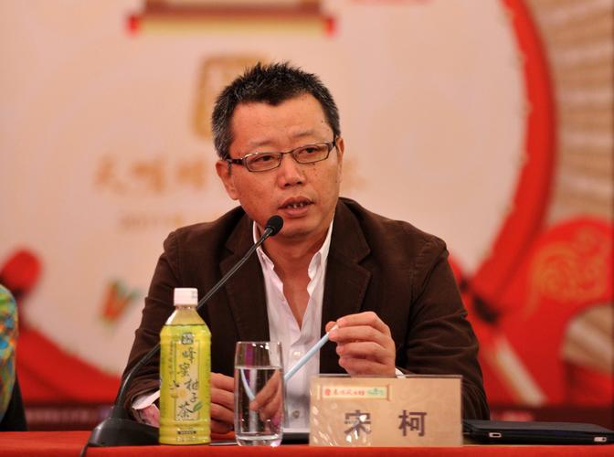 中国演出行业协会副会长宋柯