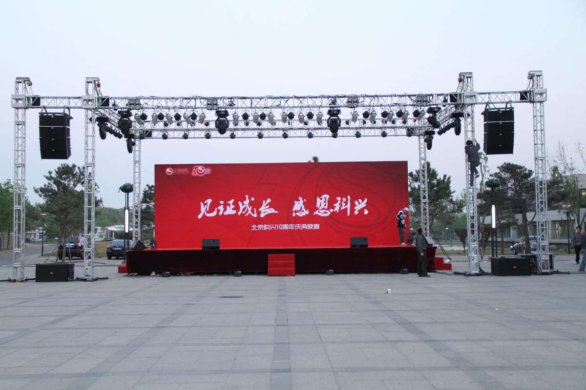 北京庆典舞台搭建厂家