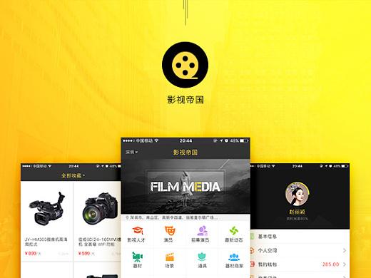 南京影视器器材租赁app哪个好