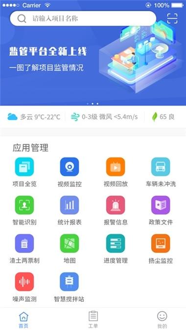 南京拍摄设备租赁app哪个好