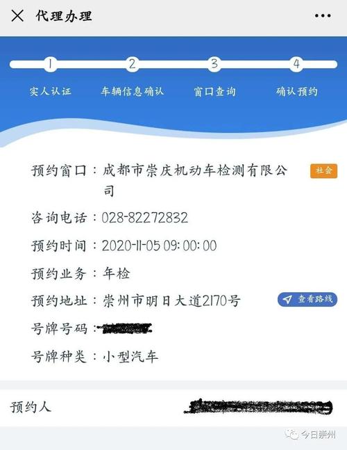 广州市车辆年检预约电话号码