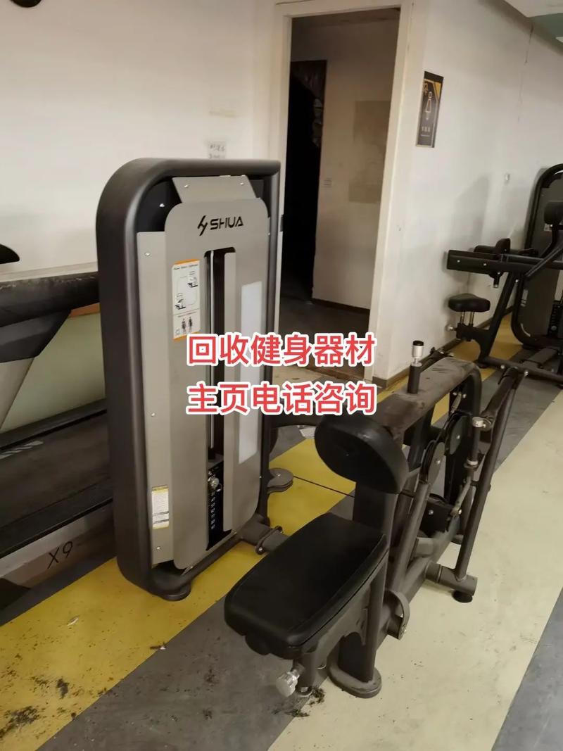上海多功能健身器材厂家电话的相关图片