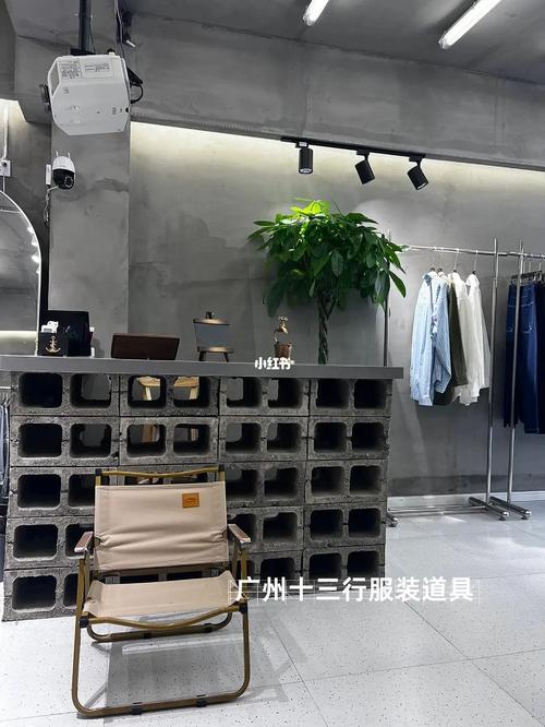 广州哪里有卖服装道具的的相关图片