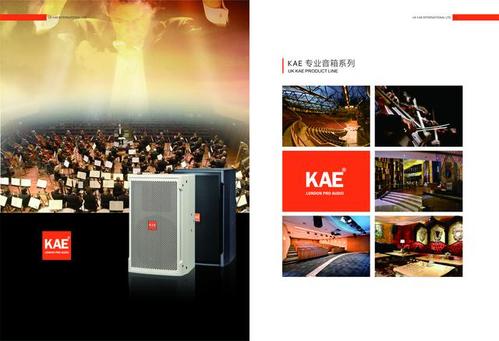 英国kae音响中国经销商的相关图片